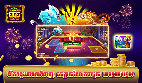 Diamond 777 – Loy999 Tien Len 5 banner diamond 777 loy999 tien len 2