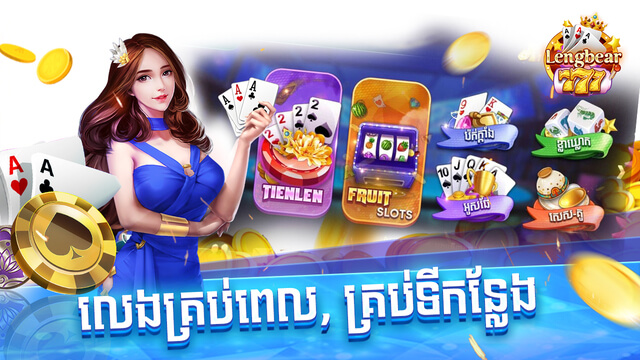 Lengbear777 - Fish Hunter 5 lengbear 777 2