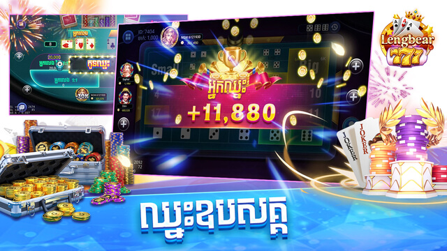 Lengbear777 - Fish Hunter 6 lengbear 777 3