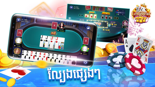 Lengbear777 - Fish Hunter 4 lengbear777 1